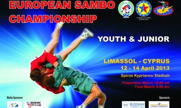 The schedule of online broadcasts from European SAMBO Championship on Cyprus