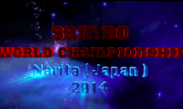 Video: All the Preliminaries of the World Sambo Championship 2014 in Japan