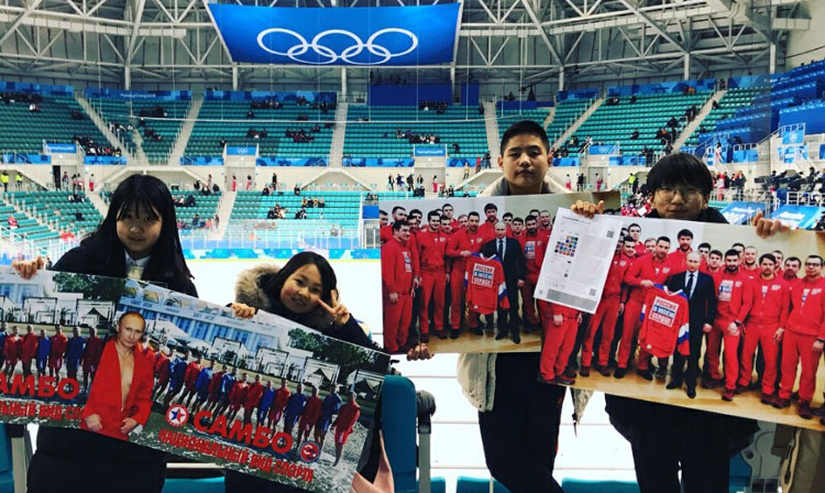 What Korean Sambists Were Doing At The PyeongChang Olympic Games