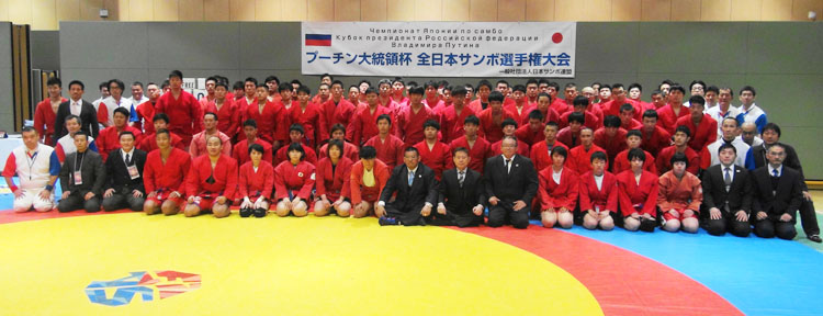 Чемпионат Японии по самбо на Кубок президента России прошел в Токио 