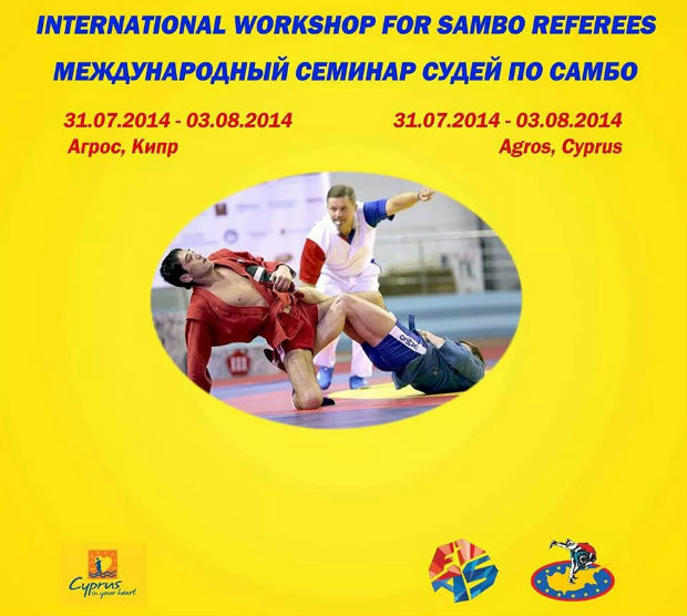 International Workshop for Sambo Referees in Agros (Cyprus)